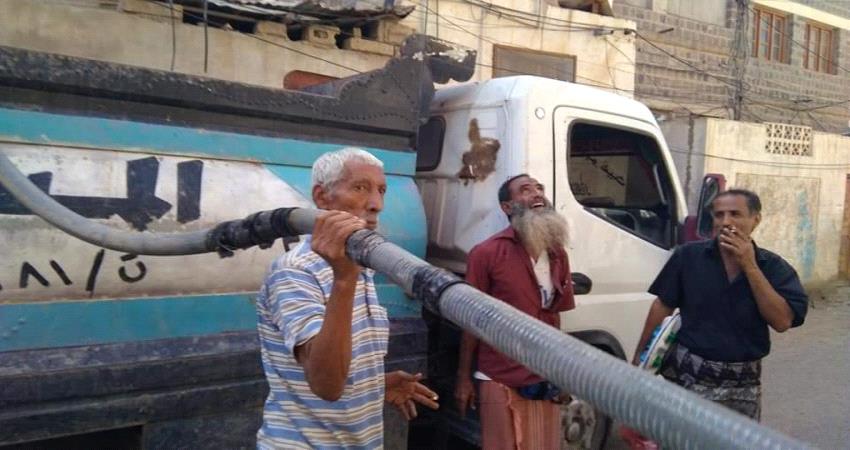 عدن.. أزمة مياه خانقة في مناطق بالمعلا 