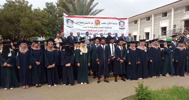 تخرج الدفعة (18) من طلاب كلية طب الأسنان بجامعة عدن