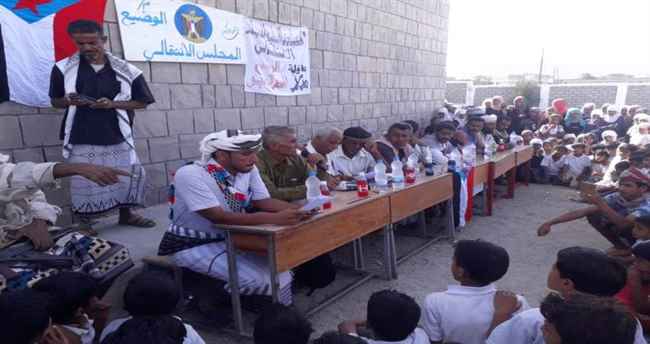 أبين .. القيادة المحلية لانتقالي مديرية الوضيع تدشن مركز "لبو"