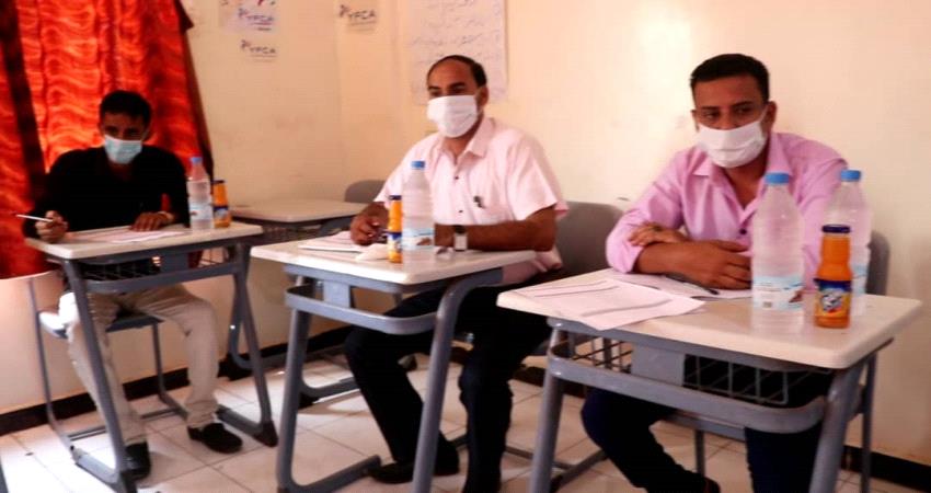 مركز دراسات بجامعة عدن يناقش عوامل الوصول لبرامج الاستجابة والمساعدات الطارئة بالضالع