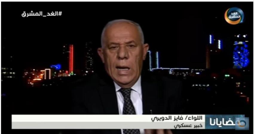 تعليقا لإستمرار حرب اليمن...خبير عسكري أردني: المنجزات العسكرية للشرعية تتوقف لأسباب نجهلها 