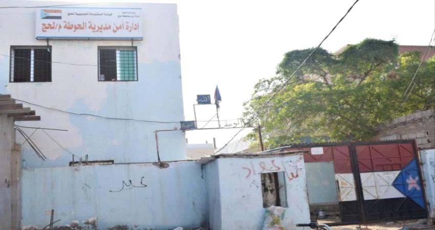 مصدر أمني لعدن تايم يتوعد بكشف قضية اختلاس مبالغ مالية بحوطة لحج