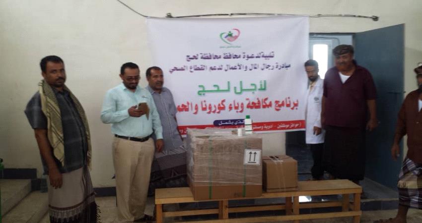 تقديم جهاز فحص سي بي سي للوحدة الصحية في بئر ناصر بلحج