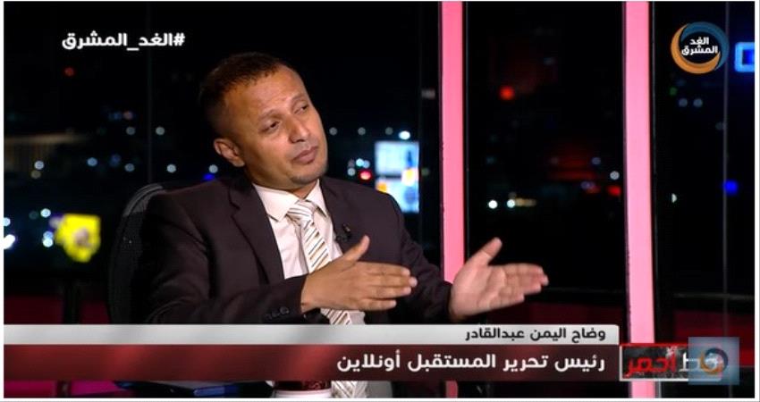 صحفي: الإصلاح بتعز تضرب النسيج المجتمعي بجماعات مسلحة تدعي شرعيتها لتحرر المحرر