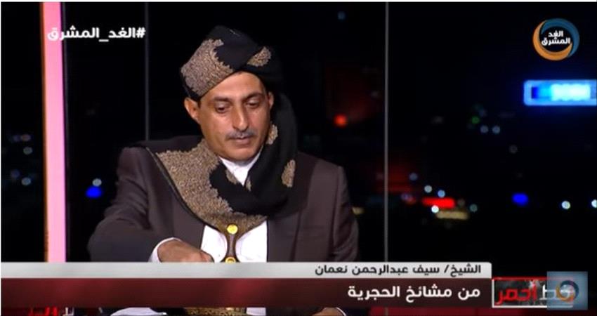 شيخ قبلي بتعز:الحجرية تشهد محاولة اخوانية للسيطرة لهدف استراتيجي 