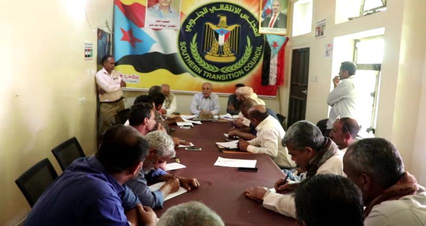 الضالع .. تنفيذية الانتقالي تحضر لعقد الإجتماع الموسع للإدارة المحلية بالمحافظة