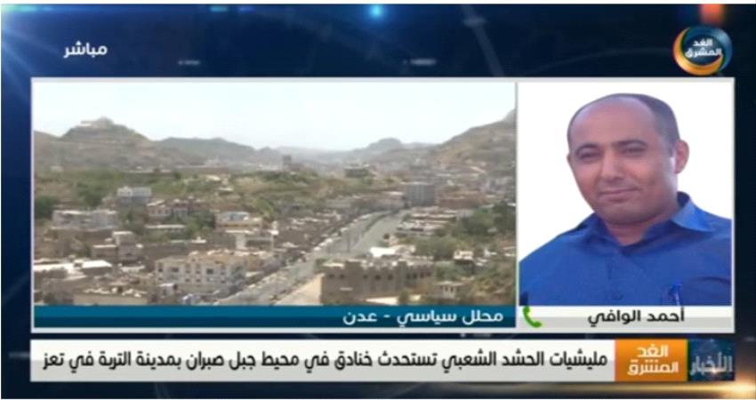 مهتم بالشأن السياسي المحلي يكشف دوافع حزب الإصلاح للسيطرة على منطقة الحجرية بتعز