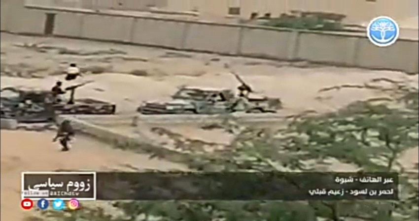 شيخ قبلي بشبوة: تجدد الاشتباكات بين القبائل وسلطة الإخوان يرمز لدلاله إجتماعية