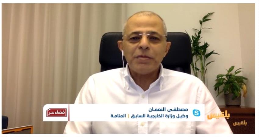 دبلوماسي سابق: الشرعية اليوم مبدأ وليس شخوص حاليين