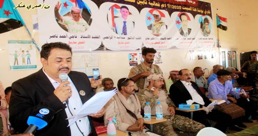 رئيس انتقالي لحج : فريقنا ماضٍ في مشاوراته السياسية بخطى ثابتة تصب في مصلحة شعب الجنوب