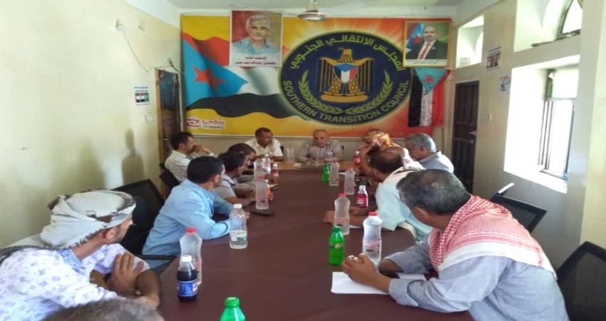 الضالع .. اقتصادية الإدارة الذاتية تشدد على ضرورة تحصيل كافة الواجبات وتوريدها إلى البنك المركزي