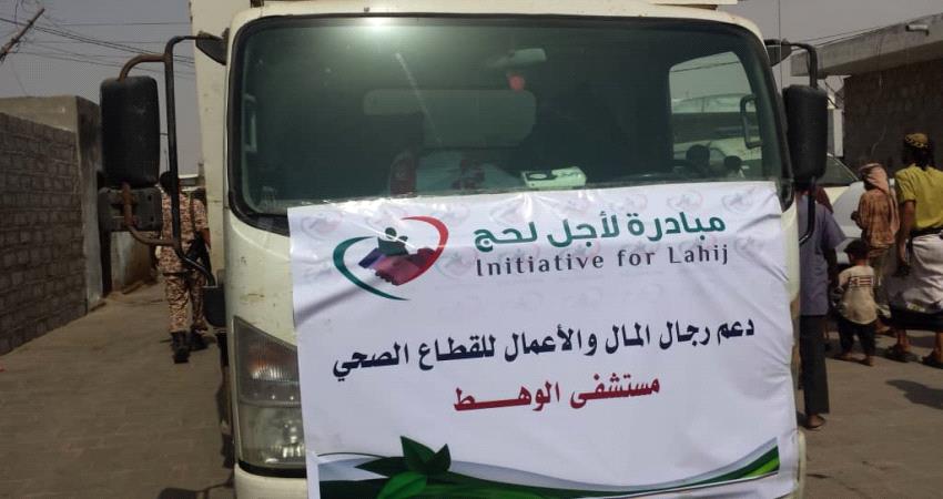 تسليم أدوية ومعدات طبية إلى مستشفيي ابن خلدون والوهط بلحج