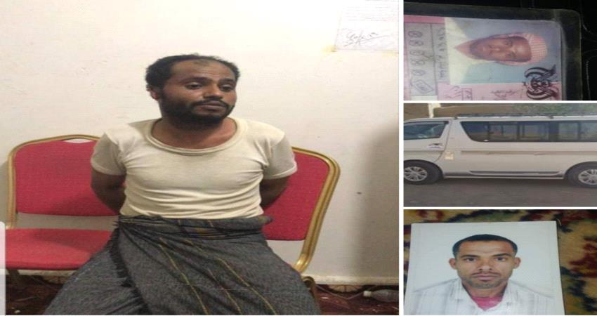 أمن المهرة يلقي القبض متهم بارتكاب جريمة قتل في حضرموت