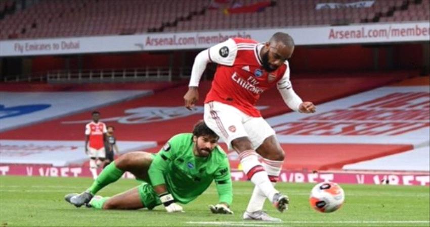 أرسنال يهزم ليفربول ويحرمه من الرقم القياسي
