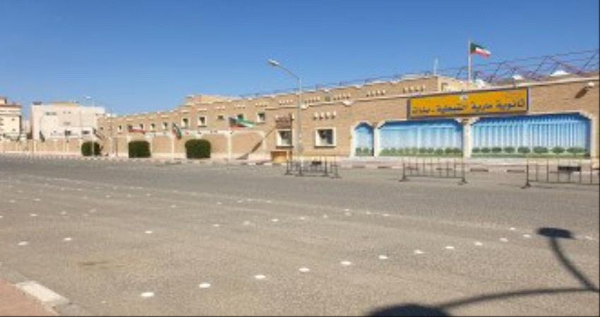 الكويت تعلن إنهاء العام الدراسي بسبب تداعيات أزمة كورونا