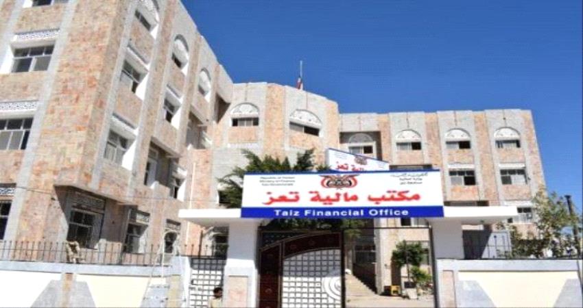 الإصلاح يقتحم ديوان محافظة تعز 