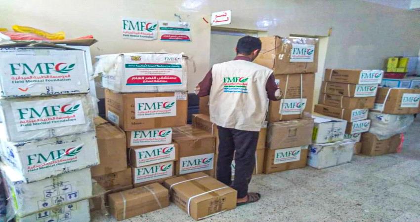 الطبية الميدانية تقدم معدات واجهزة طبية للضالع
