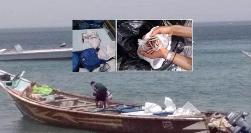 اليمن.. ضبط قارب محمل بذخائر مهربة في البحر الاحمر