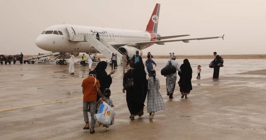 تدشين رحلات نقل العالقين من أبناء سقطرى عبر مطار الغيضة