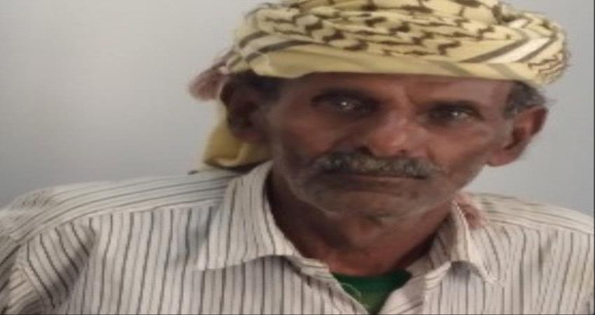 وفاة المناضل الردفاني احد افراد قوة الردع العربي في لبنان