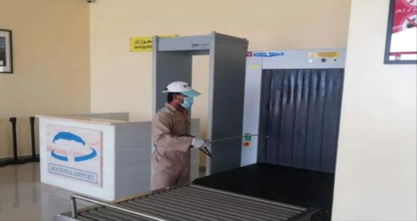 بالتزامن مع رحلات التحالف لنقل العالقين ..تعقيم كامل لمطار #سقطرى الدولي