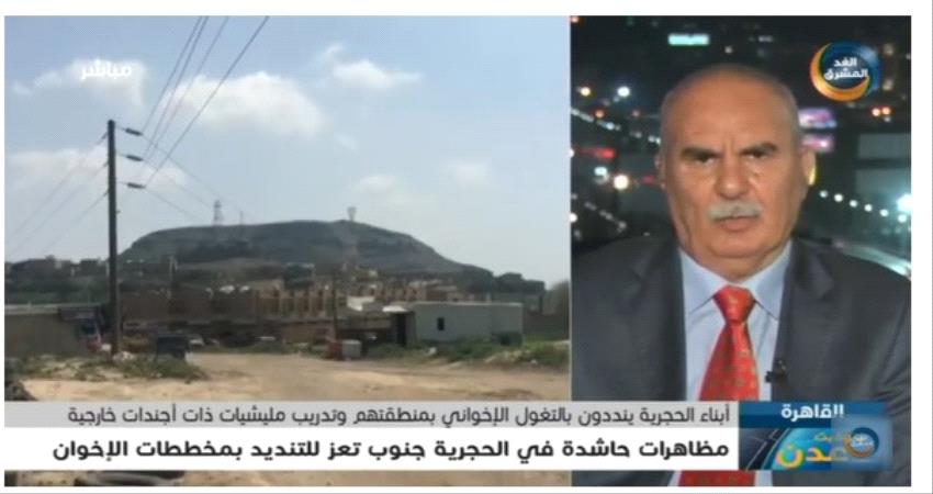 خبير عسكري: نهج حزب الإصلاح دائما ما يسعى إلى تحرير المحرر او سرقة نصر المنتصر