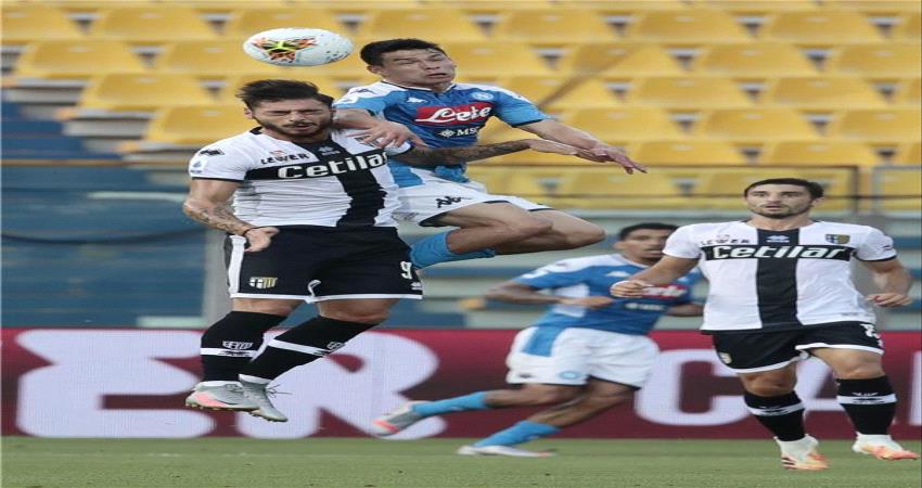 نابولي يسقط أمام بارما في مباراة ركلات الجزاء