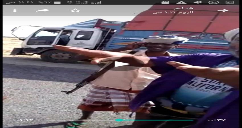 اليوم الثاني.. استمرار قطع طريق رابط بين تعز والعاصمة عدن من قبل جنود تابعين لمحافظ لحج