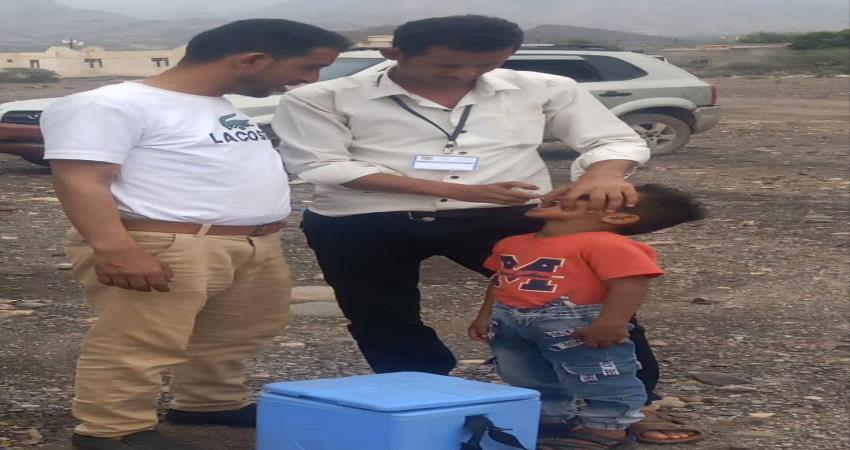 تدشين حملة التحصين ضد شلل الاطفال في ردفان 