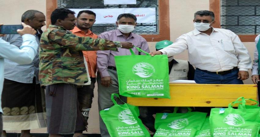 مركز الملك سلمان يوزع كسوة العيد في الضالع