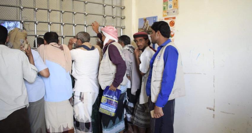 لحج : تعثر صرف المساعدات النقدية للغذاء العالمي بالمقاطرة 