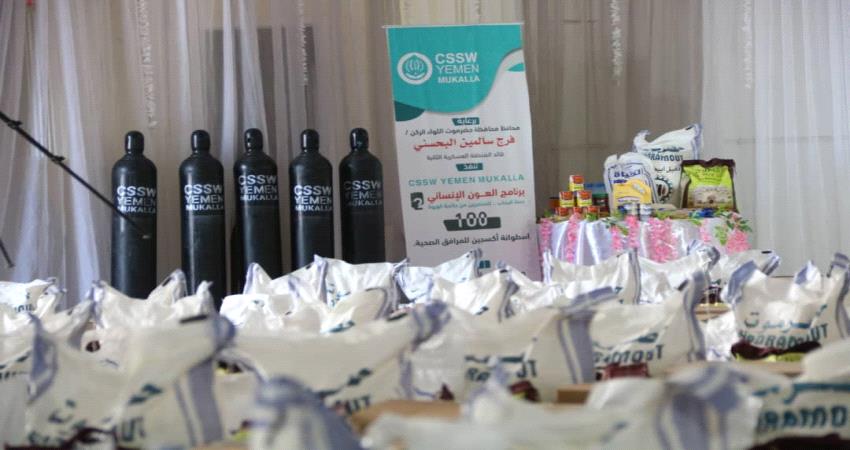 تدشين برنامج "العون" للمتضررين من كورونا في المكلا