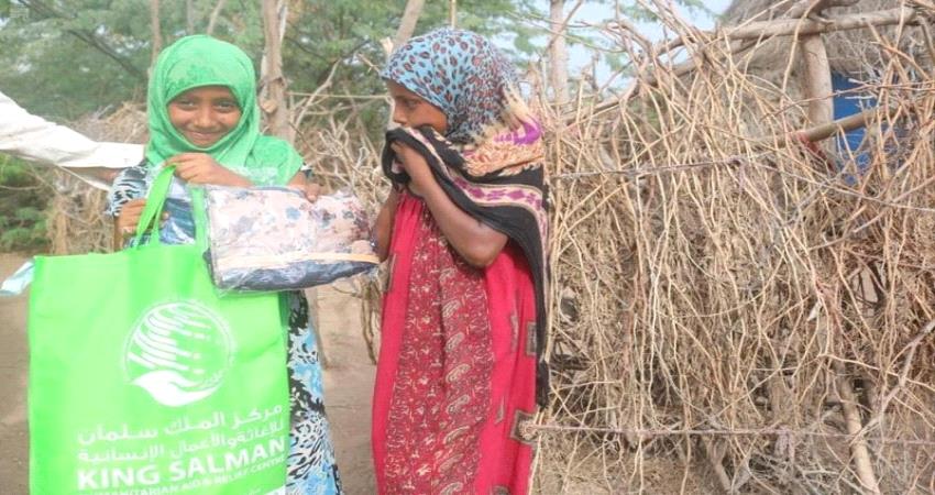 سلمان للإغاثة يوزع كساء العيد للأطفال الأيتام والنازحين في اليمن 