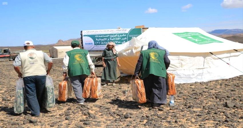 مركز الملك سلمان يواصل تقديم المساعدات للنازحين في المحافظات اليمنية 