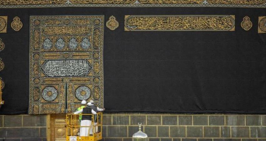 تعرف على تاريخ كسوة الكعبة