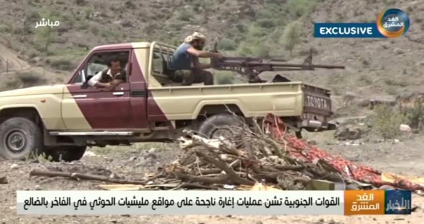القوات الجنوبية تضيق الخناق على الحوثيين في الفاخر وغلق 