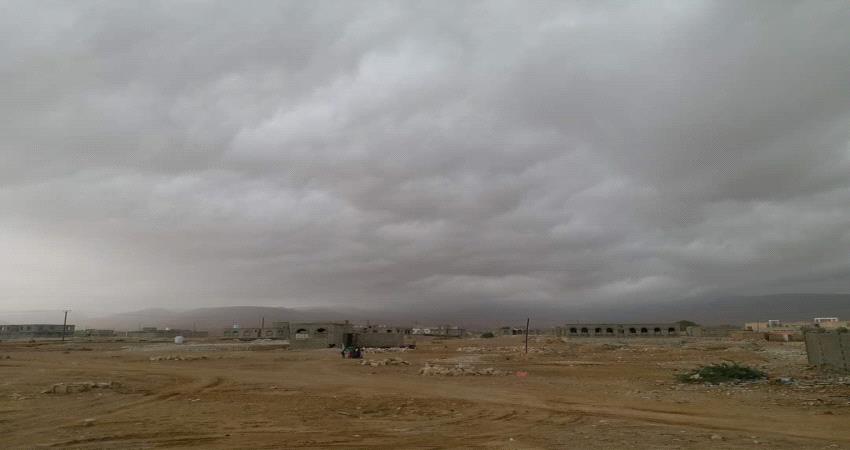 المهرة .. تحذير هام للمواطنين في مديرية قشن من تأثيرات المنخفض الجوي