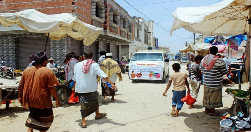 اختتام حملة توعية حول الحميات الفيروسية في غيل باوزير 