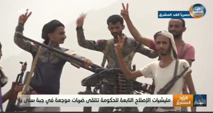 مليشيا الإصلاح تتلقى ضربات موجعة في جبهة "سلى" بابين 