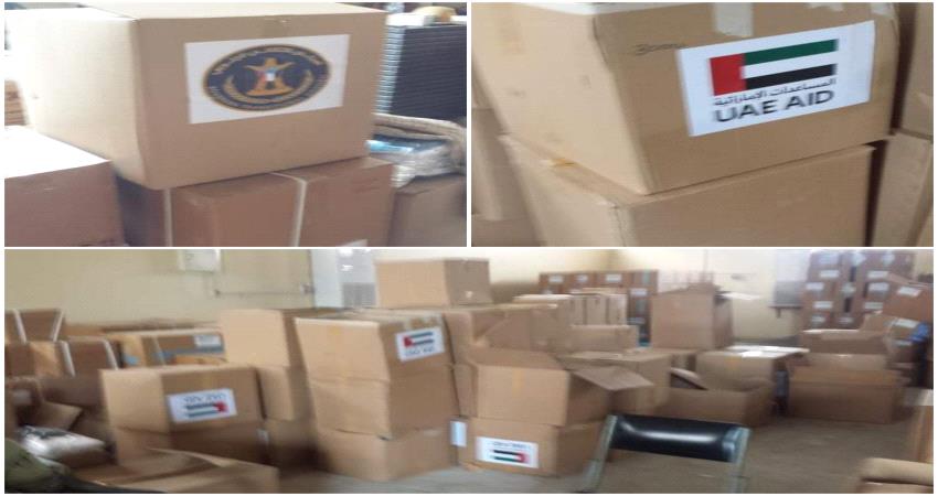 توزيع أدوية ومستلزمات طبية مقدمة من الإمارات للقطاع الصحي بلحج