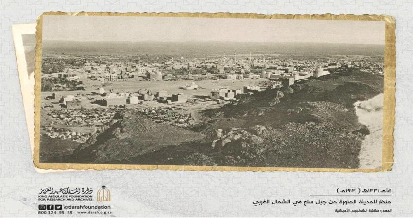 صورة تاريخية للمدينة المنورة .. عمرها 107 عاما