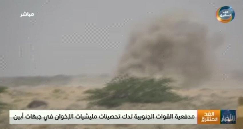 القوات الجنوبية تدمر مواقع دفاعية لمليشيا الإخوان في أبين 