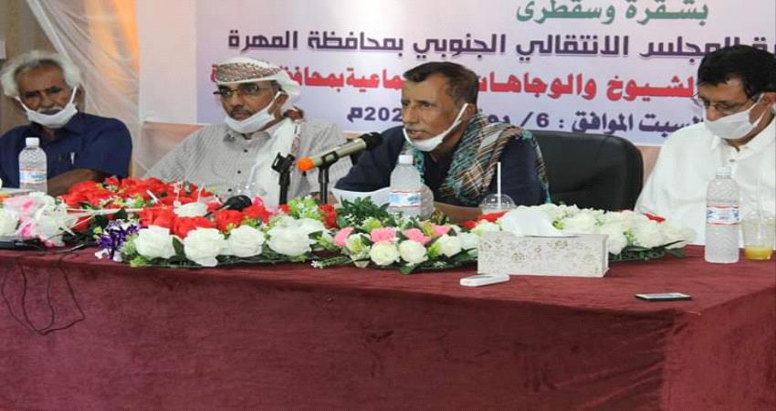 المهرة.. رفض واسع لإمداد مليشيا الإخوان بالسلاح