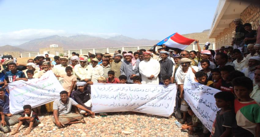 اهالي سقطرى يواصلون تأييد الإدارة الذاتية للجنوب