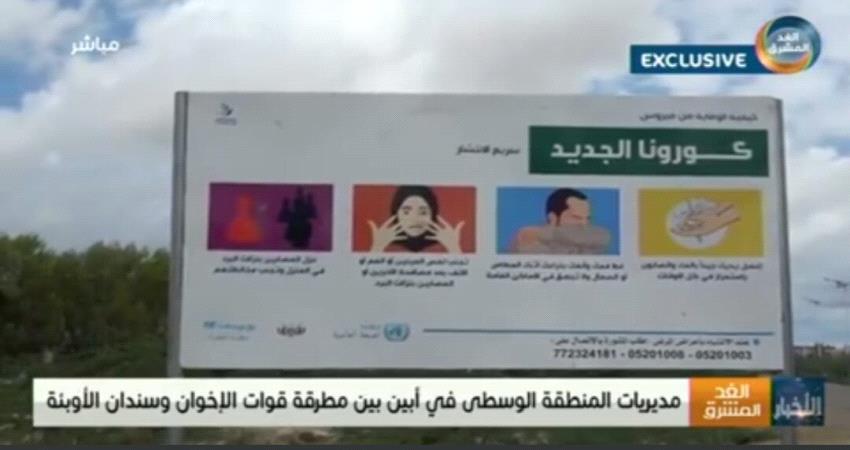 أفواه مدافع الاخوان تفرض حصار خانق على أهالي المنطقة الوسطى بأبين