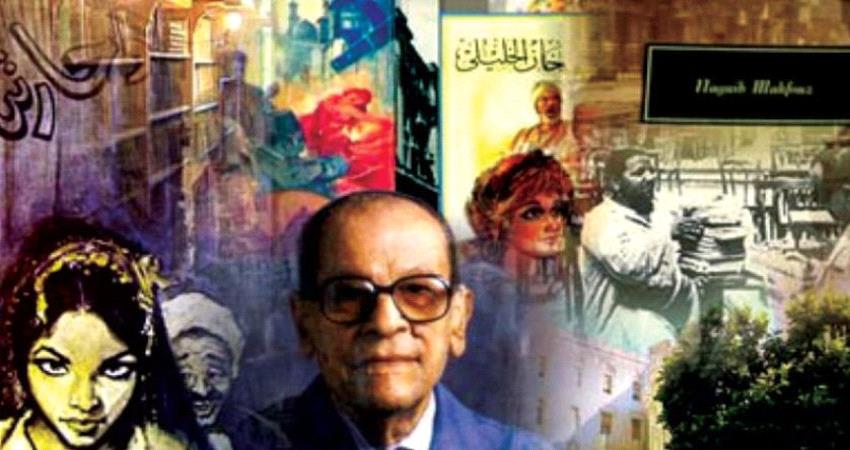 الزيارة الأغرب في حياته...نجيب محفوظ في اليمن