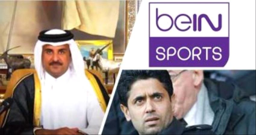 انهيار "bein sport" القطرية إقتصاديا..واستبعاد أبرز المذيعين والمحللين