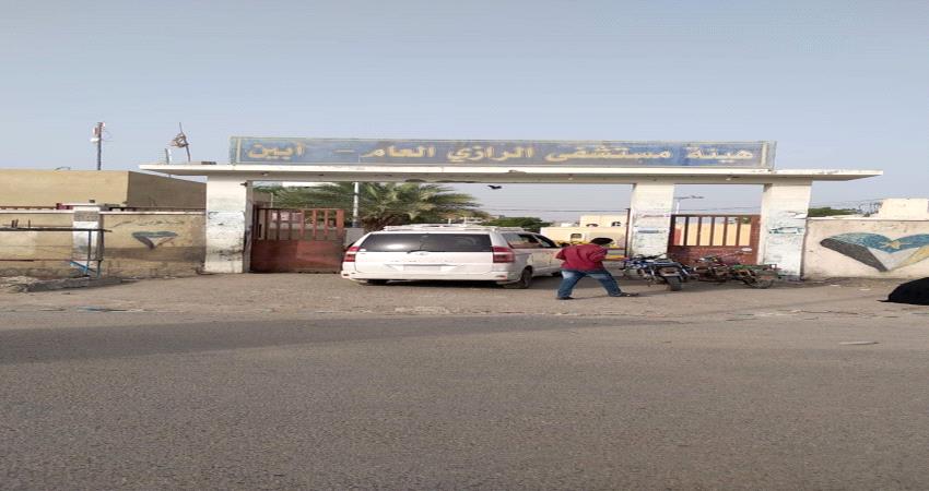 هيئة مشفى الرازي تنفي صلتها بنداء استغاثة للتبرع بالدم لجرحى الحرب