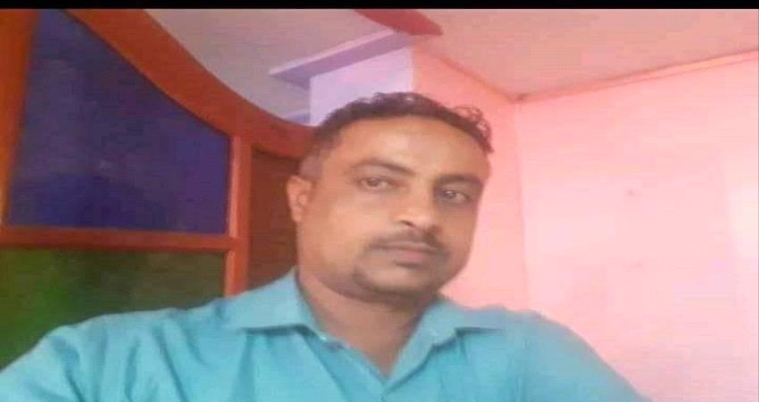 لحج : بصمة أمل تنعي رحيل احد اعضاءها بطورالباحه