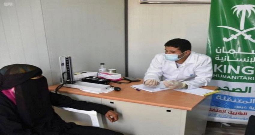 عيادات مركز الملك سلمان تخفف آلام المواطنين في حجة 